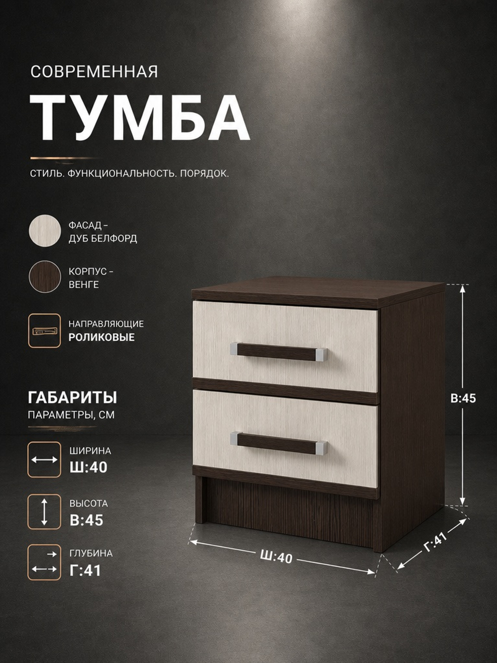 Тумба прикроватная Лотос 44х45х41 см стильная компактная Альбина