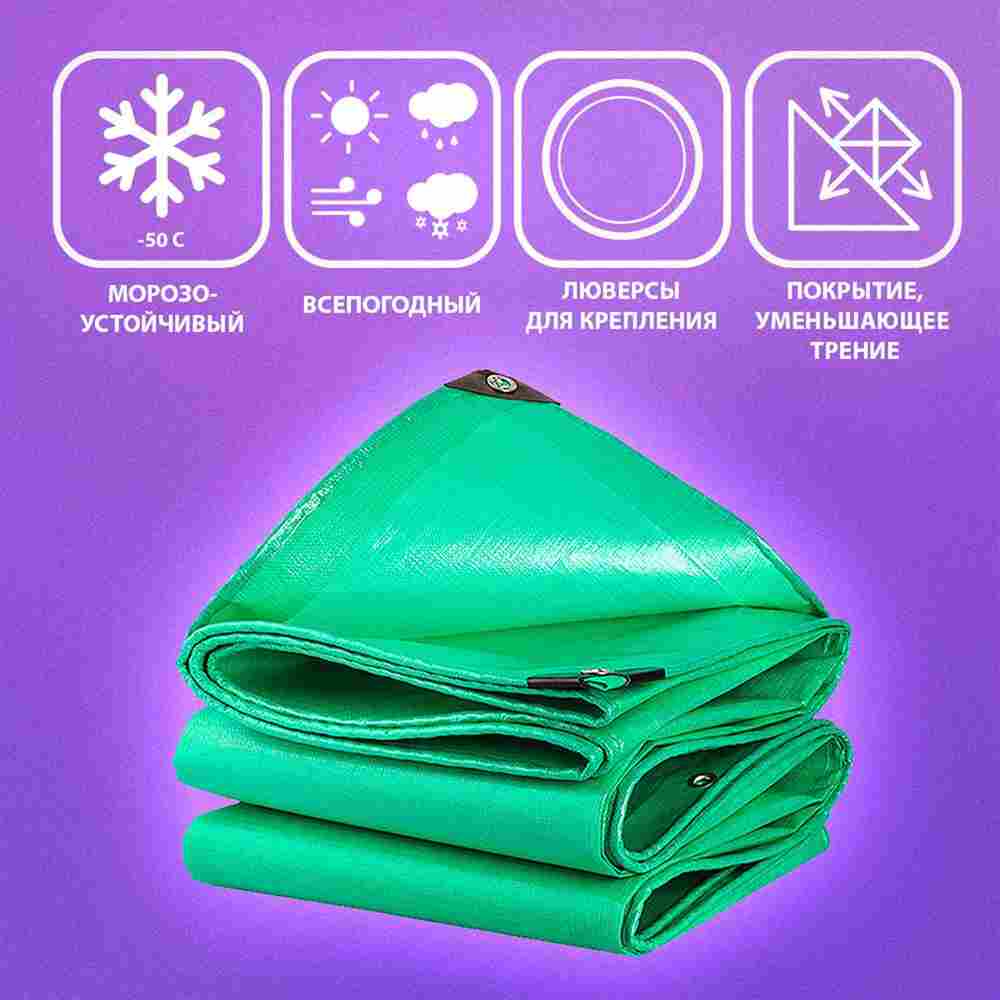 Подстилка Jiah Qi, размер 6*6 м, плотность 210гр/кв.м.