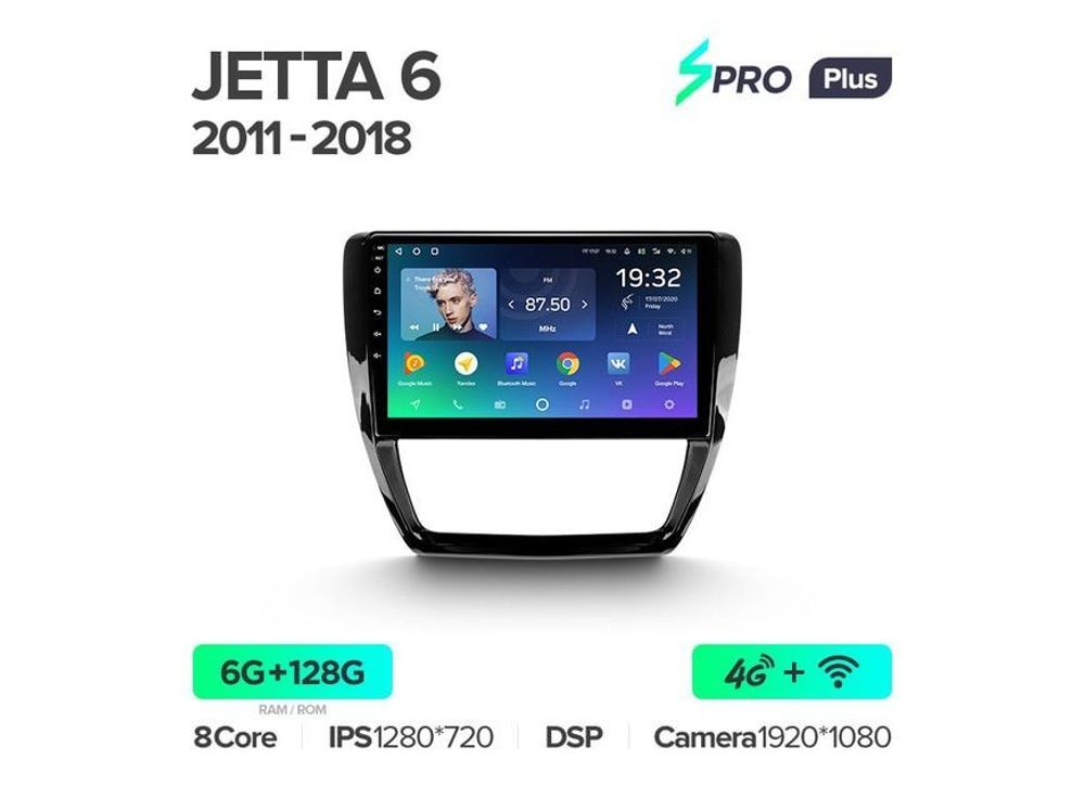 Магнитола Teyes SPRO Plus 6-128 Volkswagen Jetta 6 2011 - 2018 10.2&quot;