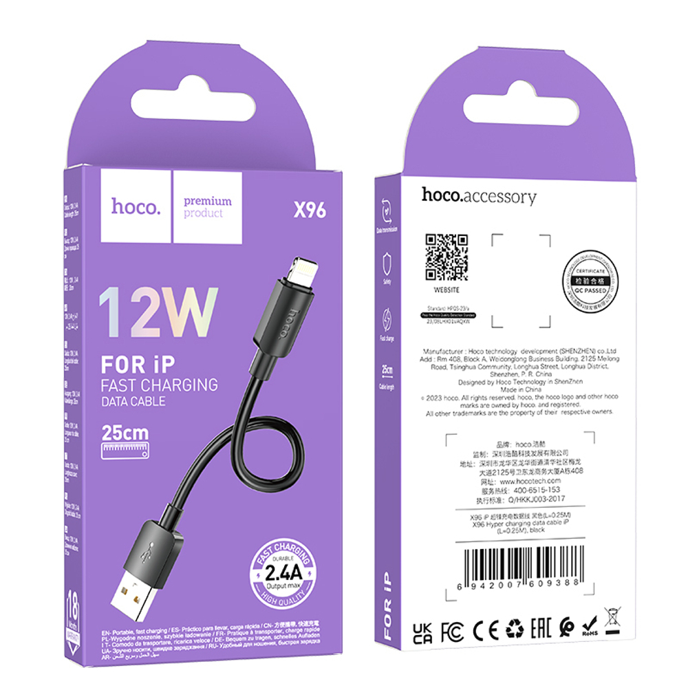 Кабель USB - Lightning HOCO X96 (черный) 0.25м