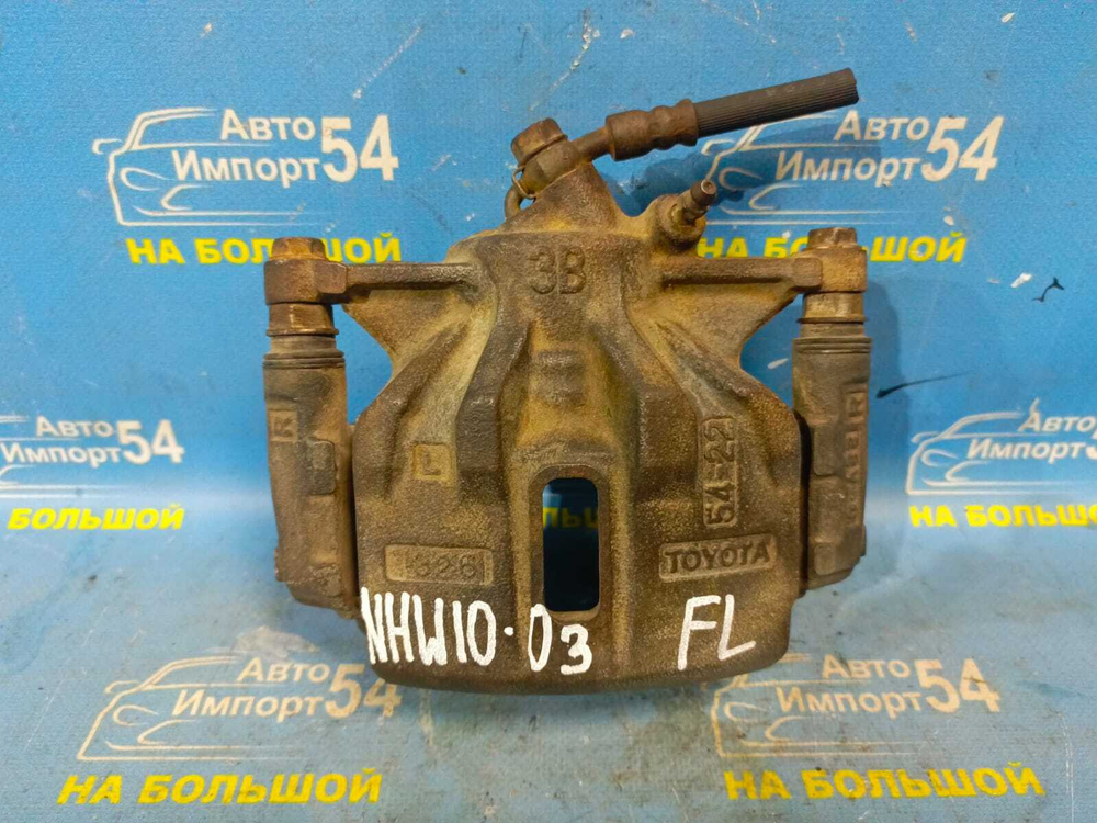 Суппорт тормозной передний левый TOYOTA PRIUS 1999