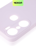 Чехол BROSCORP для Infinix Hot 12 Pro оптом (арт. INF-HOT12PRO-COLOURFUL-PURPLE)