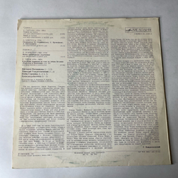 Винтажная виниловая пластинка LP Елена Сорокина, Виктория Постникова, Александр Бахчиев, Геннадий Рождественский, Сочинения Для Фортепиано В 6 И 8 Рук (СССР 1983)