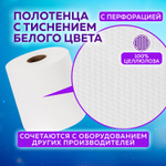 Полотенца бумажные с центральной вытяжкой 150 м, LAIMA (Система M2) PREMIUM, 2-слойные, белые, КОМПЛЕКТ 6 рулонов.