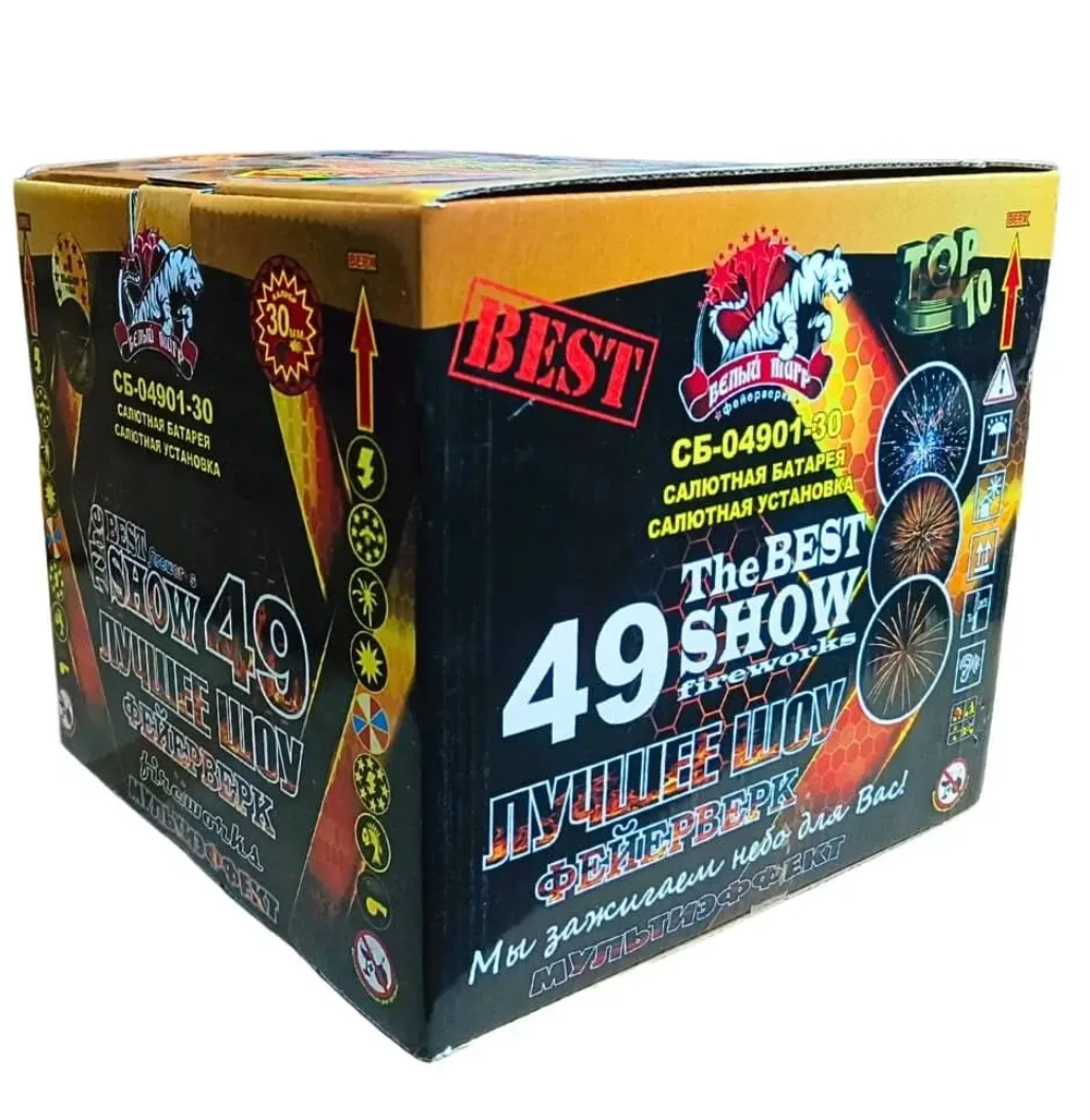 Батарея салютов 'The Best show 49' (СБ-04901-30) от Белый Тигр, 49 выстрелов, 30 мм