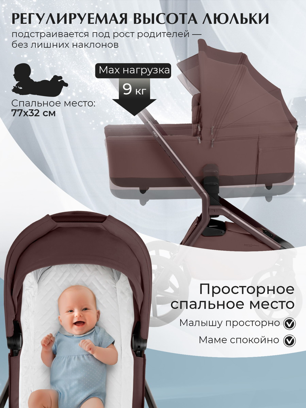 Коляска 3 в 1 Sweet Baby SBL Orso New + автокресло Premier Black Mokka