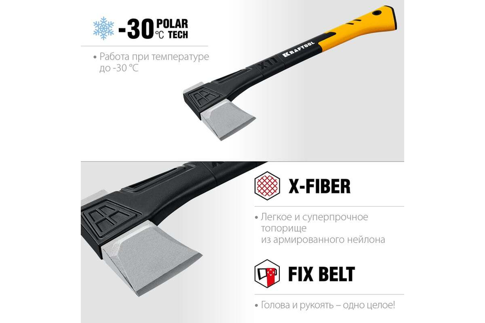 KRAFTOOL  X11 1100/1400 г, в чехле, 450 мм, Топор-колун (20660-11)
