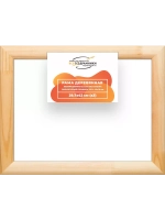 Деревянная рама 29,7x42 для картин на подрамнике сеч. 40x18