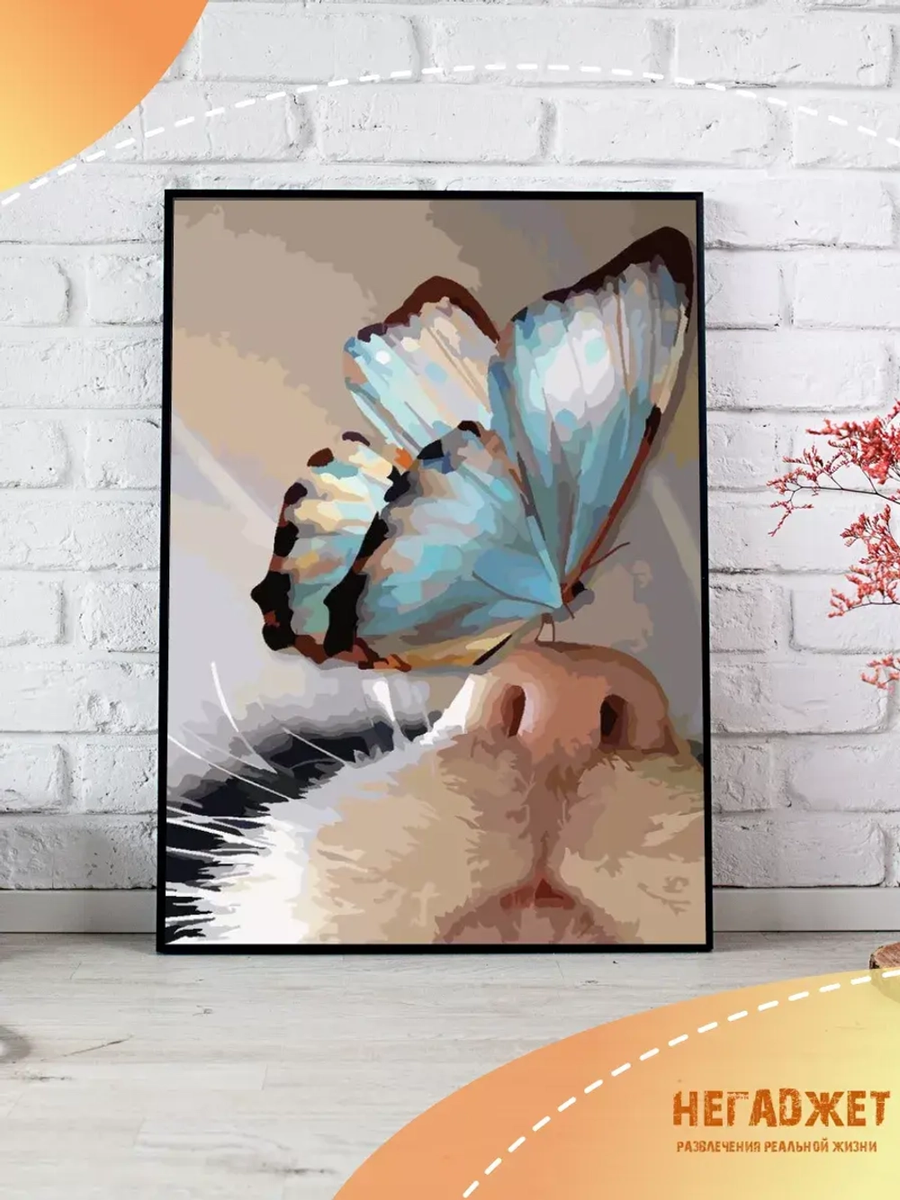 Картина по номерам Котик