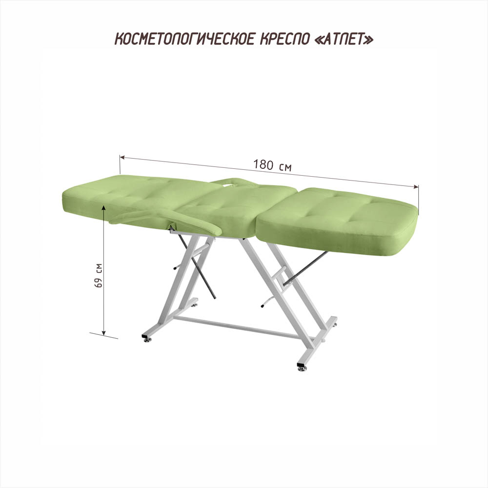 Косметологическое кресло Атлет