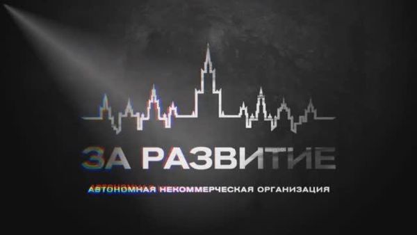 Межрегиональный турнир по тхэквондо ВТ &quot;За развитие&quot;