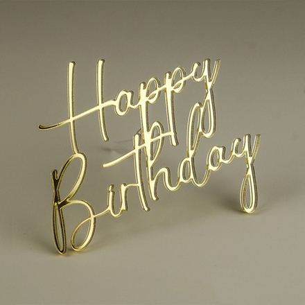 Топпер на торец HAPPY BIRTHDAY акрил золото,10 см