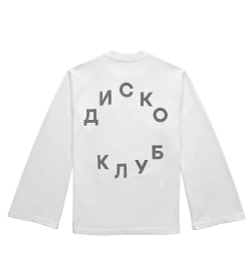 Лонгслив ДИСКО КЛУБ