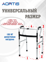 Ходунки KDB915ALY