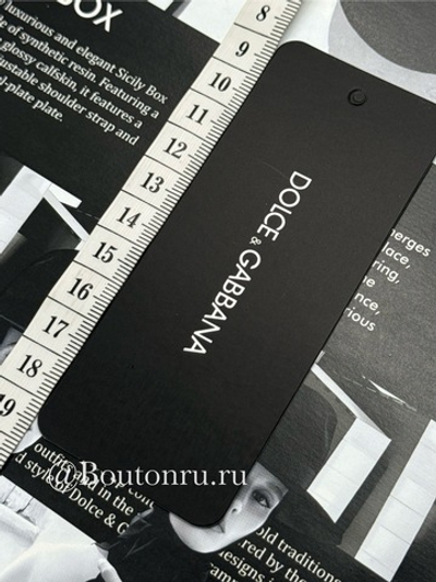 Бирка ДГ 45х110мм черная бумажная одинарная