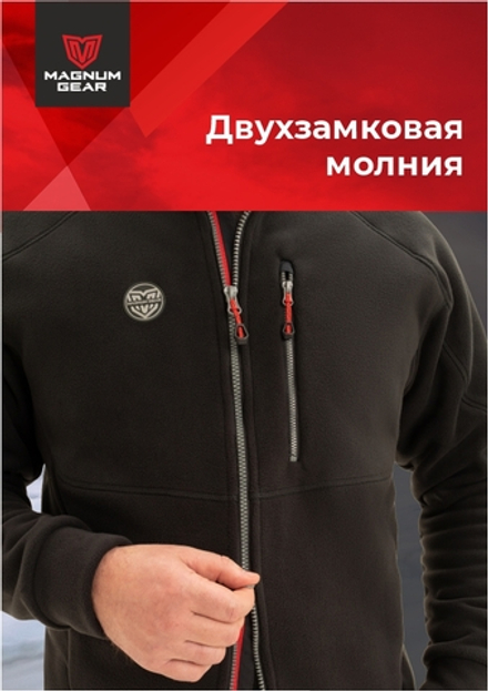 Кофта флисовая МАГНУМ NORD черный