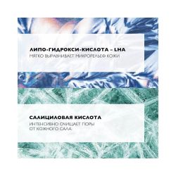 La Roche-Posay Effaclar Lotion Лосьон для сужения пор, 200 мл