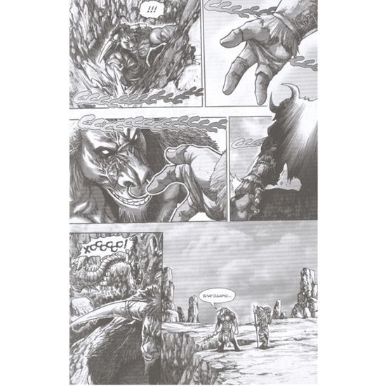 Графический роман Варкрафт:Легенды.Т.3