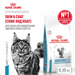 Royal Canin Skin & Coat Корм сухой диетический для кошек для поддержания защитных функций кожи 350 г
