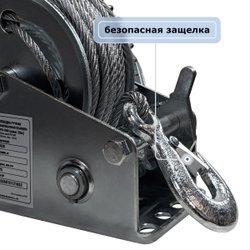 Лебедка ручная барабанная GEARSEN FD 0510 (канат)