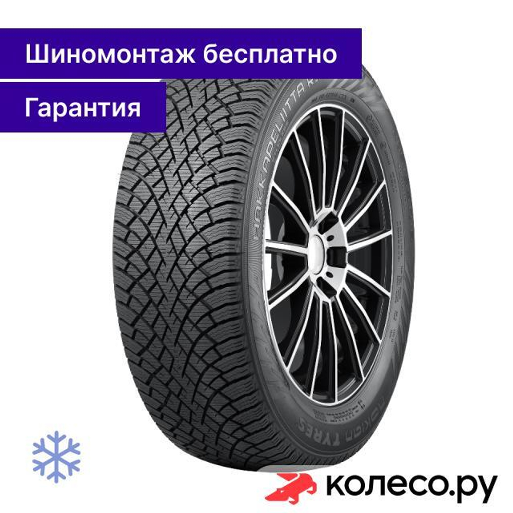 Hakkapeliitta R5 225/40 R19 93T