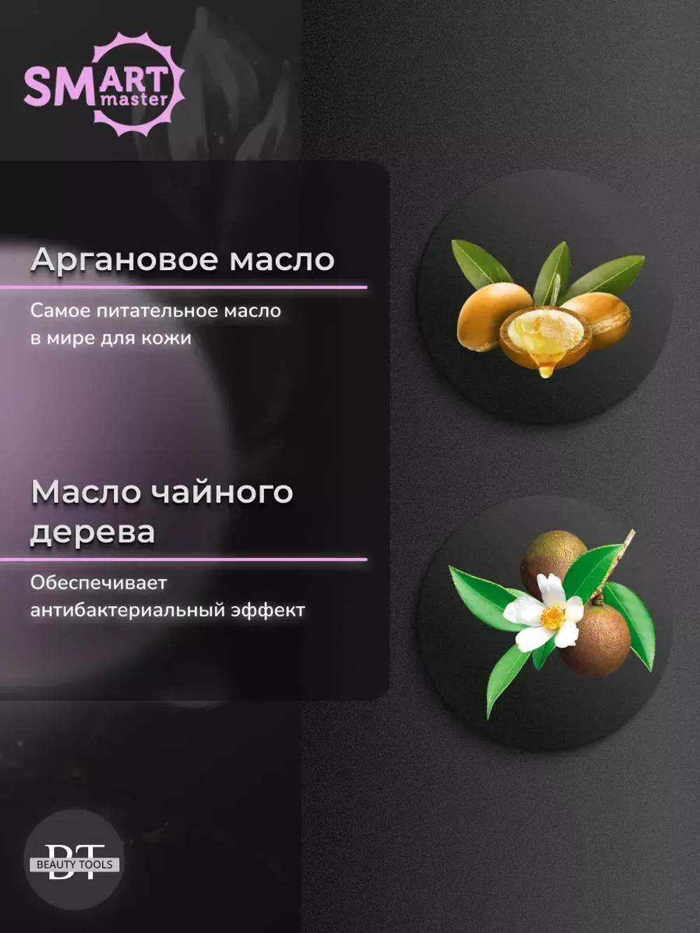 Молекулярное масло для лица тела волос 30 мл Аромат: парфюм