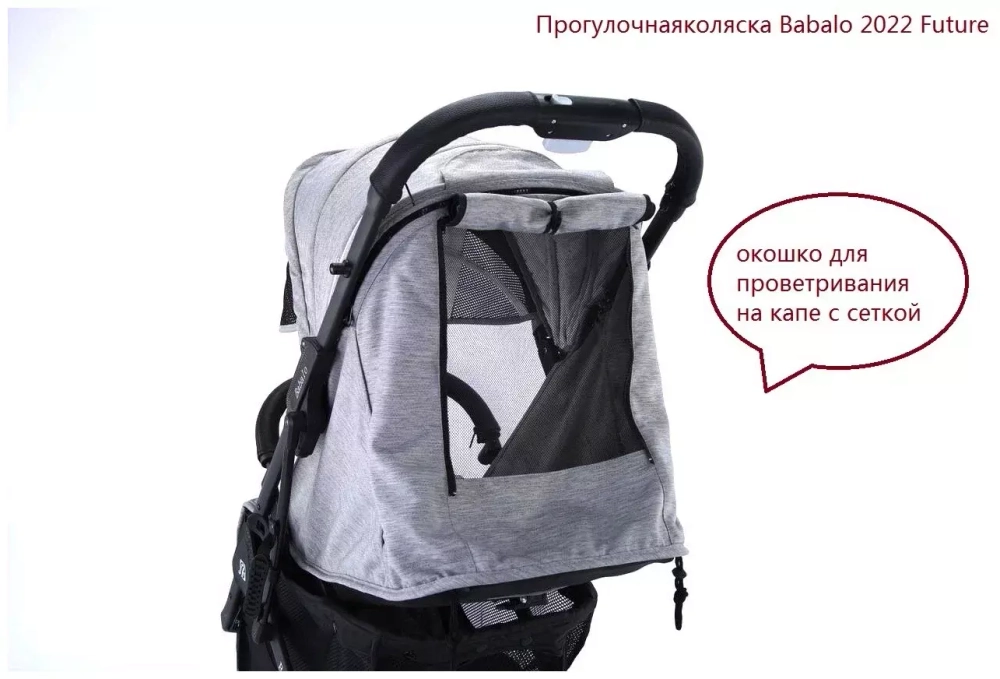 Коляска прогулочная Babalo 2022 чёрный текстиль на золотой раме с сумкой