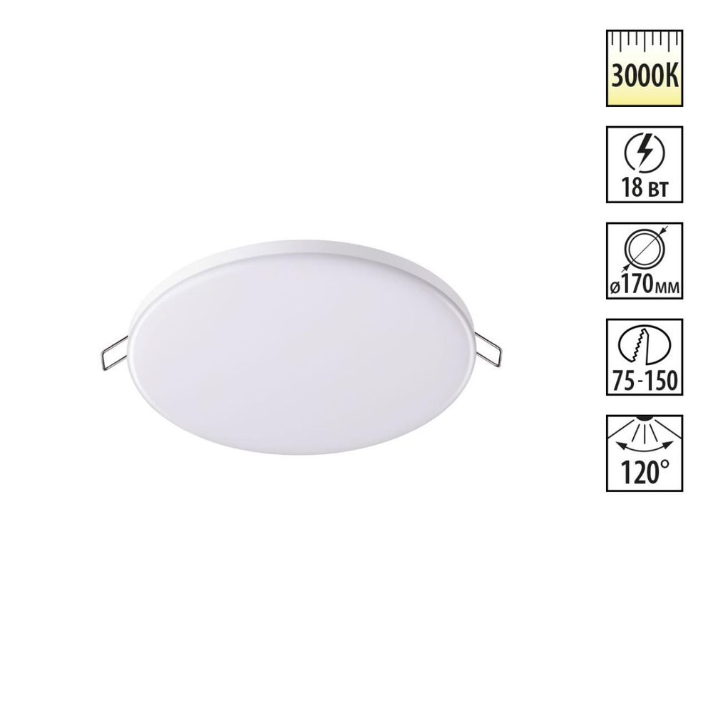 358143 SPOT NT19 500 белый Встраиваемый светильник IP20 LED 3000K 18W 85 - 265V MON