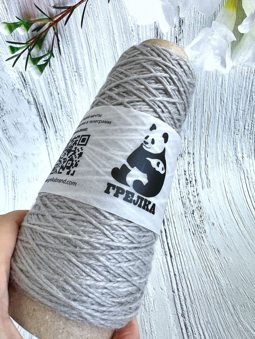 Пряжа носочная для вязания Аркобалено