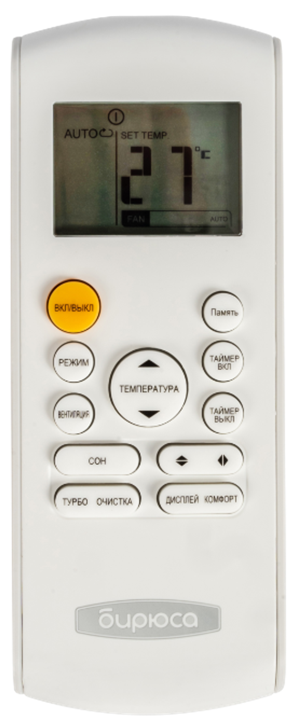 Сплит-система кондиционер напольно-потолочный Бирюса BMCF24 на 70 м²