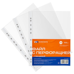 Файл с перфорацией Workmate, А4, глянцевый, 100 штук