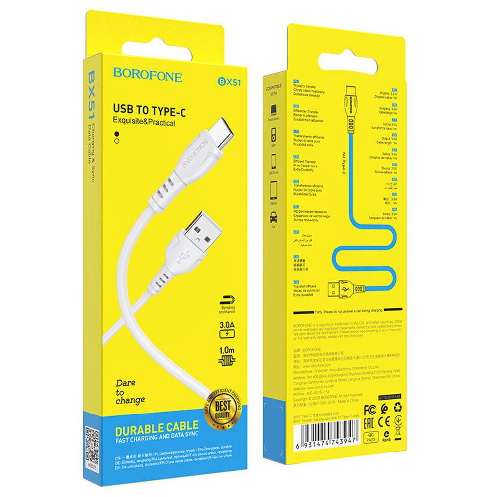 Кабель Type-C BOROFONE BX51 3.0A, 1м. белый