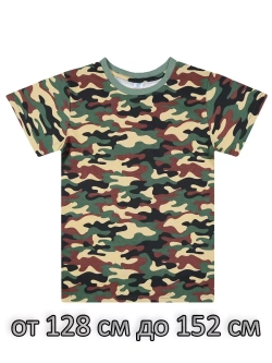 Футболка для школы.мальчика.1 шт