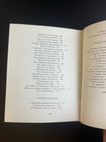 Книга Град Китеж. Художник Г. Надеждин. Волго-Вятское. кн. изд-во, 1989 год СССР