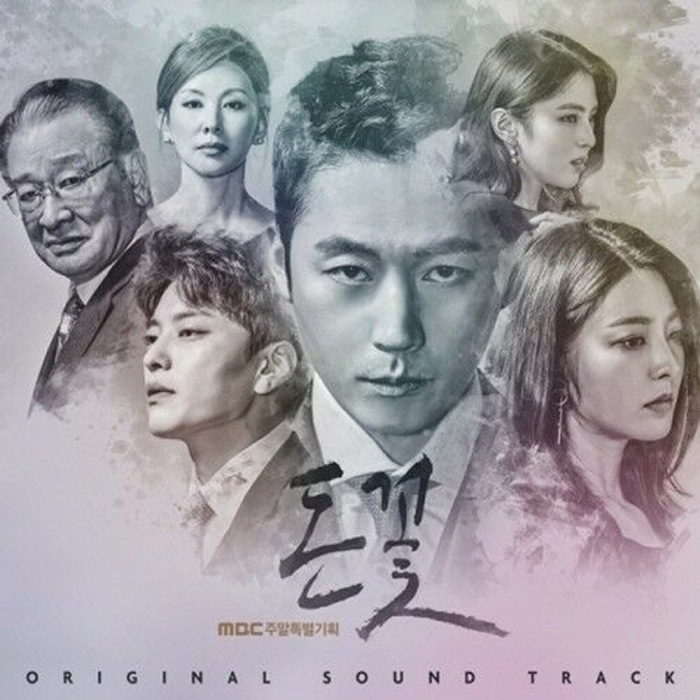 Альбом MONEY FLOWER MBC Drama OST