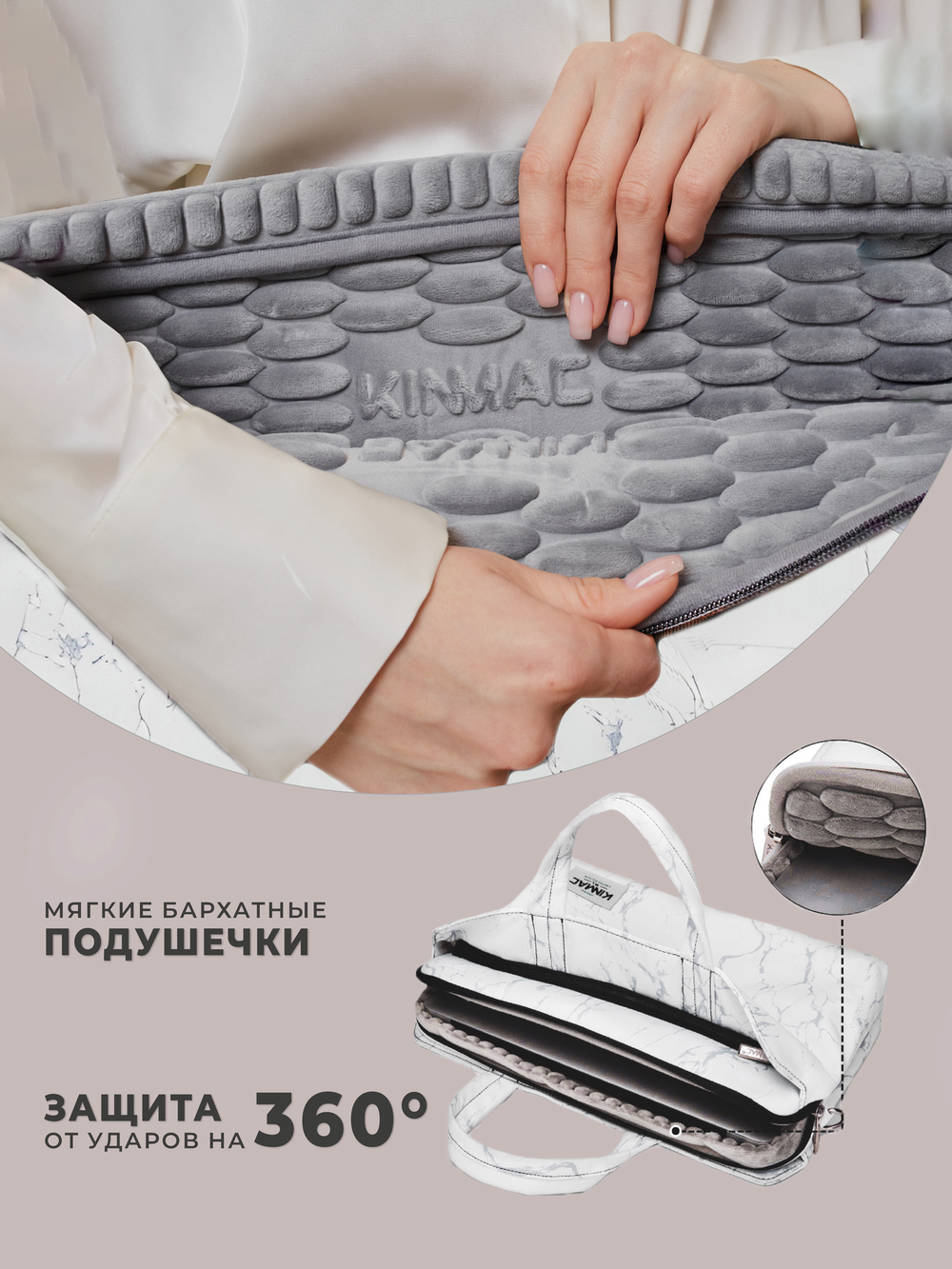 Сумка для ноутбука 13,3" и 14" с ремнем на плечо и 3 отделениями (Белый мрамор)