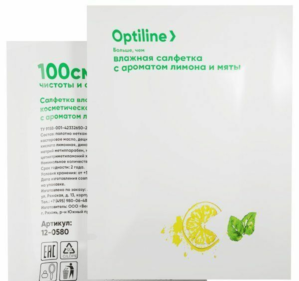 Влажная салфетка Optiline в индивидуальной упаковке