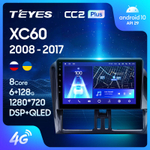 Teyes CC2 Plus 9"для Volvo XC60 2008-2013