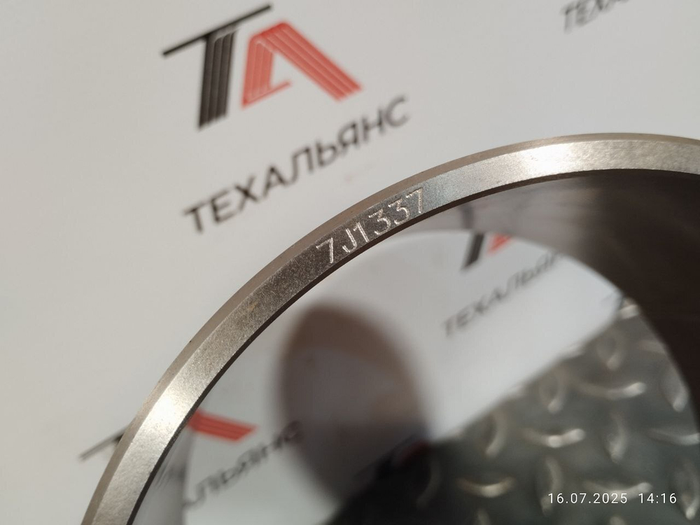 Втулка 7J-1337