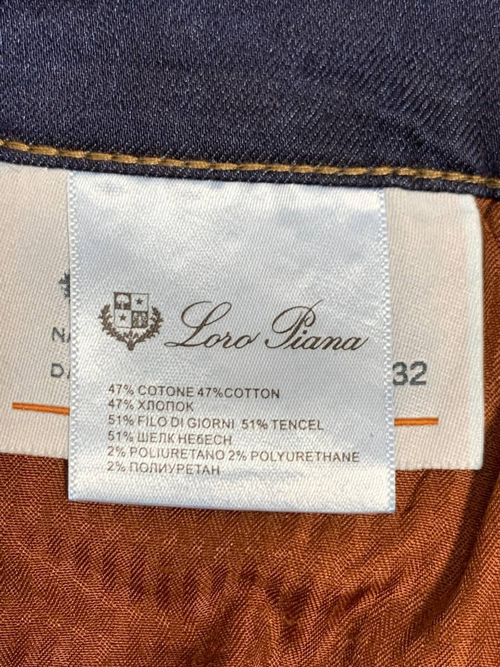 Джинсы Loro Piana