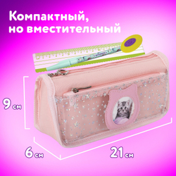 Пенал-косметичка ЮНЛАНДИЯ, 2 отделения, полиэстер, "Kitty", розовый, 21х6х9 см, 270261
