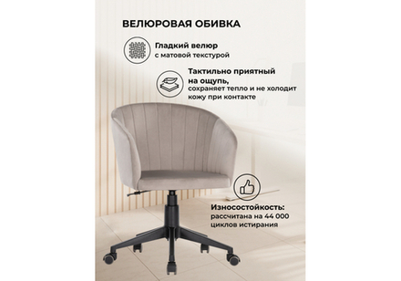 Офисное кресло Woodville Тибо светло-коричневый