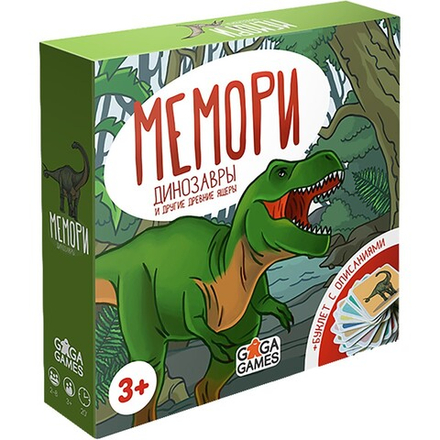 Настольная игра "Мемори. Динозавры"