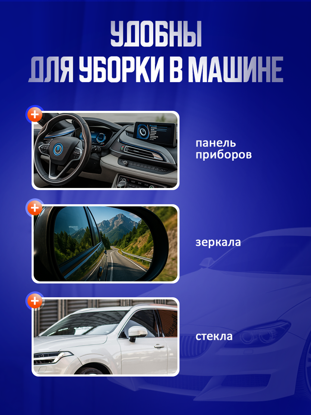 Влажные салфетки 180 шт