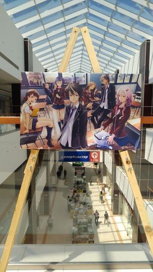 Картина Корона грешника