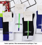 Носки мужские «Noskoff - HOMME» с рисунком, размер 41-45