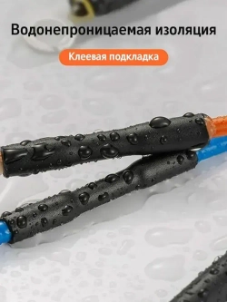 Термоусадка для проводов, черная 15.4/5.13 мм, термоусадочная трубка с клеевым слоем ТТК (3:1) для электрики и для рыбалки,3 М