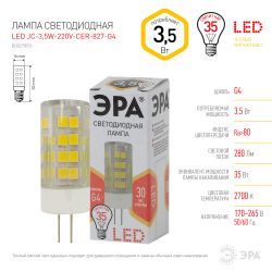 Лампа светодиодная ЭРА STD LED JC-3,5W-220V-CER-827-G4 3,5Вт керамика капсула теплый белый свет G4