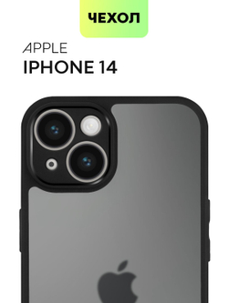 Чехол BROSCORP для Apple iPhone 14 (арт.IP14-PP-PRO-BLACK )