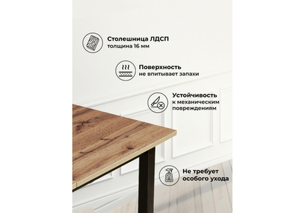 Стол деревянный Woodville Аркон 110(130)х68х75 дуб вотан, черный, ножки черные